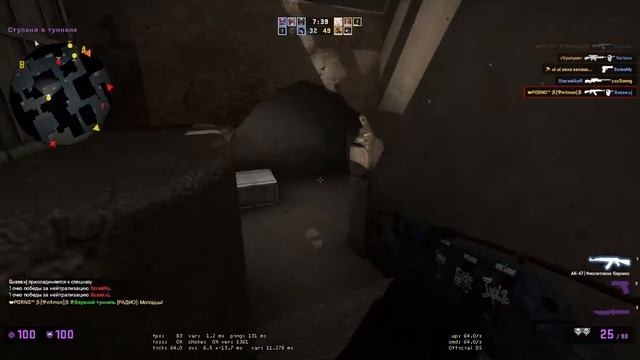 High ping/losing packets provider gaming (CS:GO) смотреть онлайн