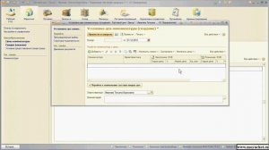 1С Курс "Управление торговлей 11" 2.2 Установка цен номенклатуры
