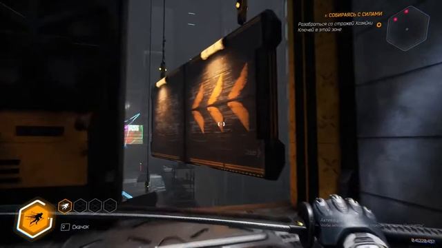 Ghostrunner # Полное Прохождение на Русском  !!!!