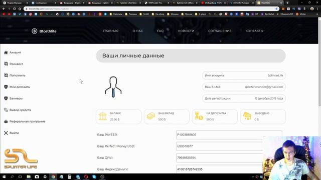 BtcEthLite💎 ИНВЕСТИРОВАЛ 500$ под 949% годовых смотреть онлайн