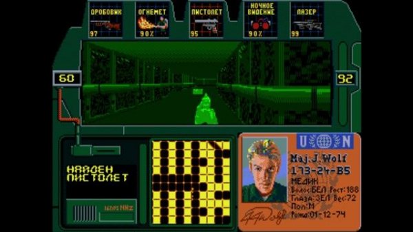 Sega: Zero Tolerance (2)