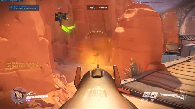 Overwatch🔴Стрим смотреть онлайн