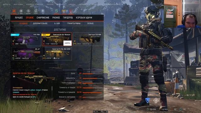 warface-15 смотреть онлайн
