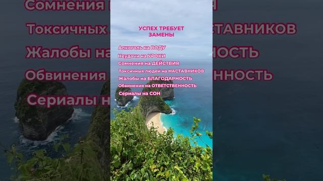 Если хочешь изменений в жизни ♀️ Читай закрепленный комментарий #матрица #лила #саморазвитие