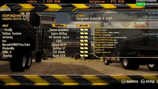 Гоняем во FlatOut 2 в онлайне (Село Мод) смотреть онлайн