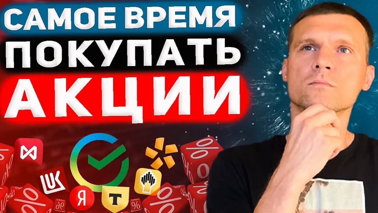 РАЗВОРОТ РЫНКА БЛИЗКО? Сбер, Газпром, Яндекс, Самолет, Хедхантер, Полюс, Лента смотреть онлайн