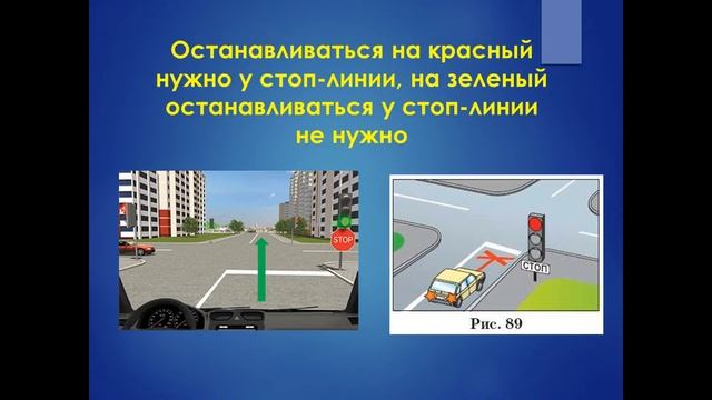 Регулируемые перекрестки смотреть онлайн