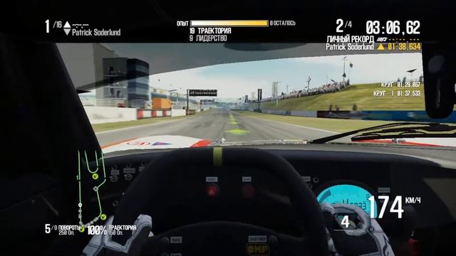 Shift 2 FIA GT3 Championship Этап 3/6 2017-04-02 20:58:35 смотреть онлайн