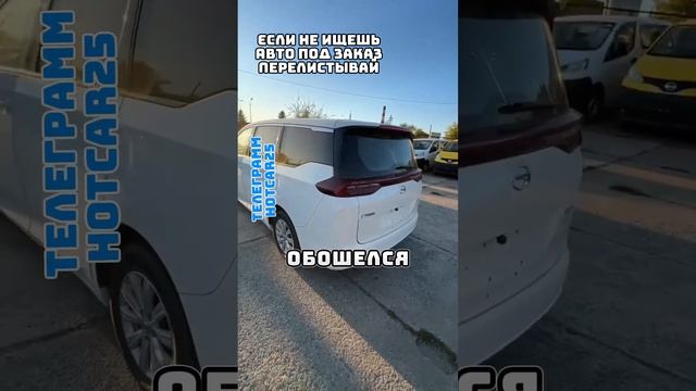 Наш телеграмм Hotcar25 переходи