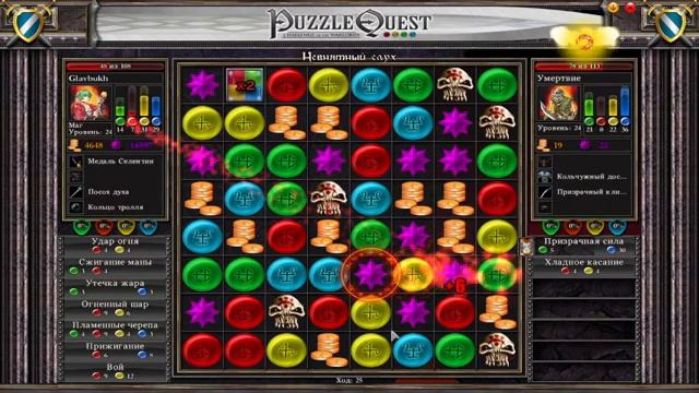 Puzzle Quest: Challenge of the Warlords.Стрим 5 смотреть онлайн