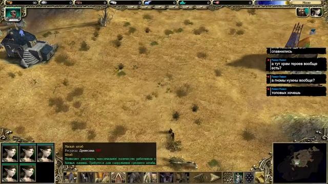 SpellForce: The Order of Dawn.Стрим 12 смотреть онлайн