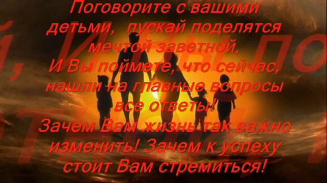 Для всех мамочек на планете.... смотреть онлайн