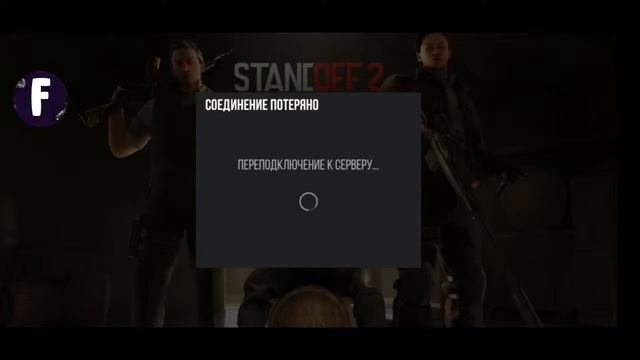 Стримчик по Standoff 2 | Собираем голду | Играем смотреть онлайн