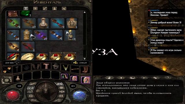 Lionheart: Legacy of the Crusader. Стрим 12 (до финала) смотреть онлайн