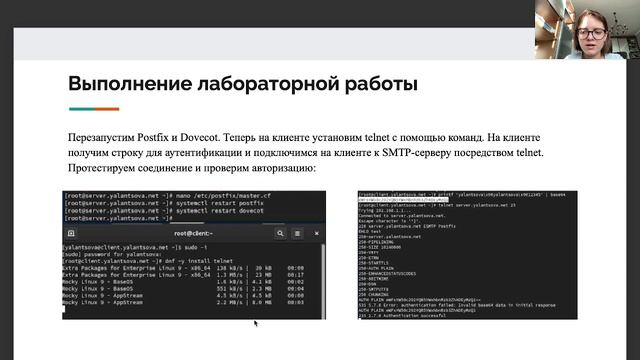 Защита 10 администрирование смотреть онлайн