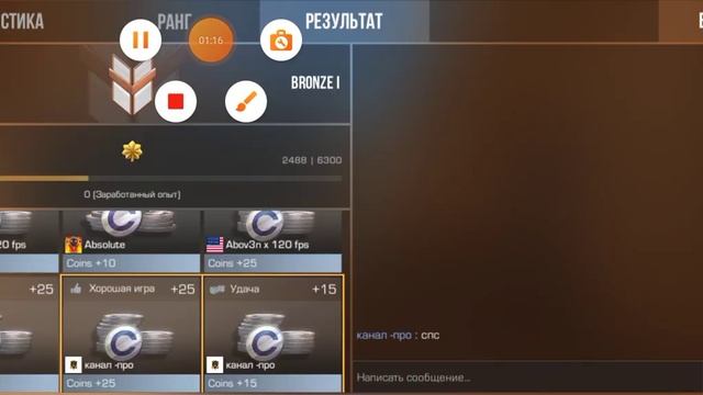 фармил монеты и открыл боксы standoff 2 смотреть онлайн