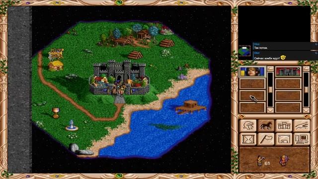 Heroes of Might and Magic II: The Price of Loyalty (1997). Карта "Охота на ведьм" и "Армия Зомби" смотреть онлайн