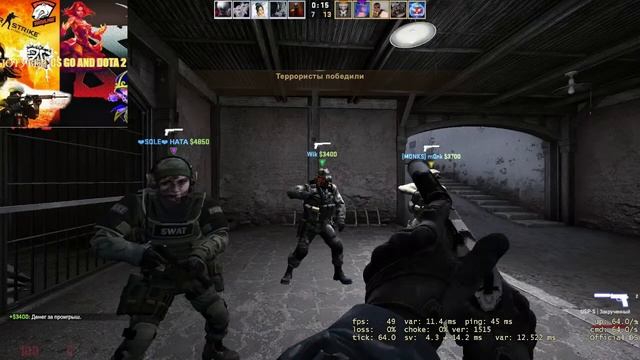 Стрим 😍 CS GO Dota 2❗ 😍 КС ГО ДОТА 2 ❗ смотреть онлайн