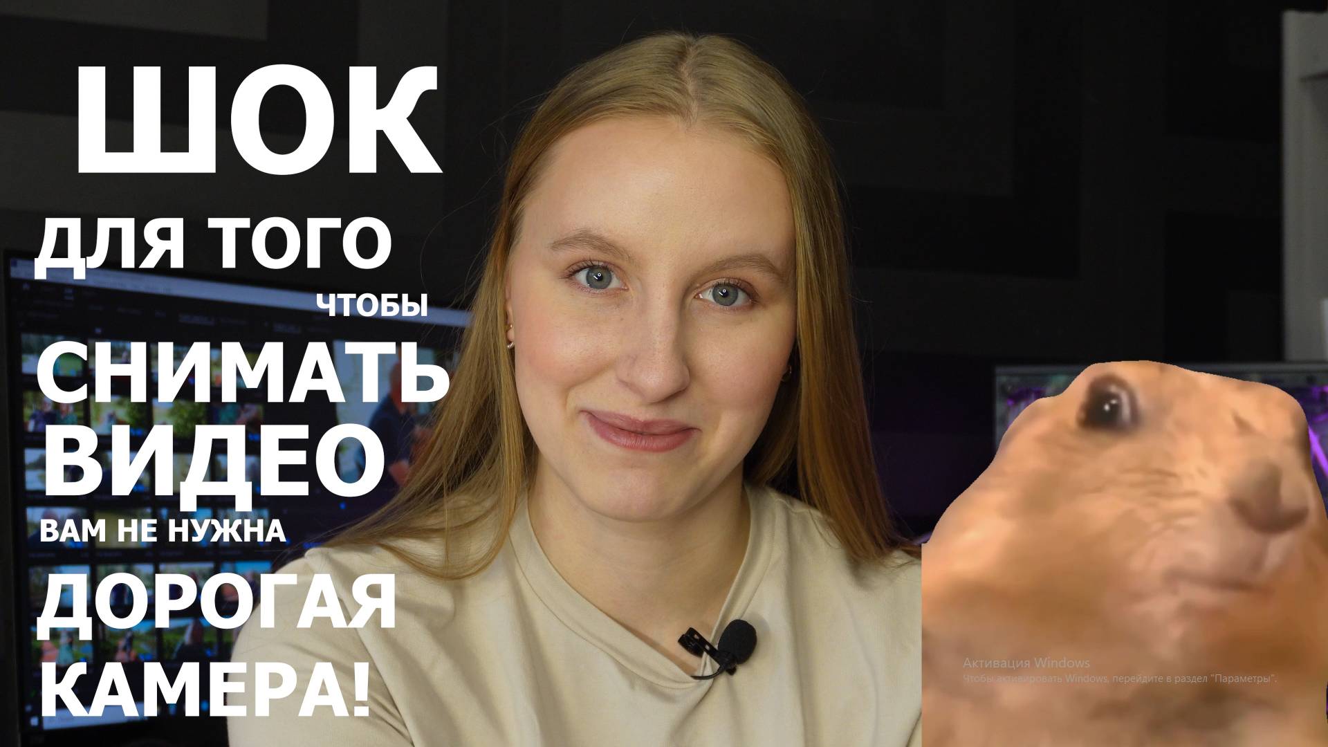 На старте карьеры: избегаем главных промахов смотреть онлайн