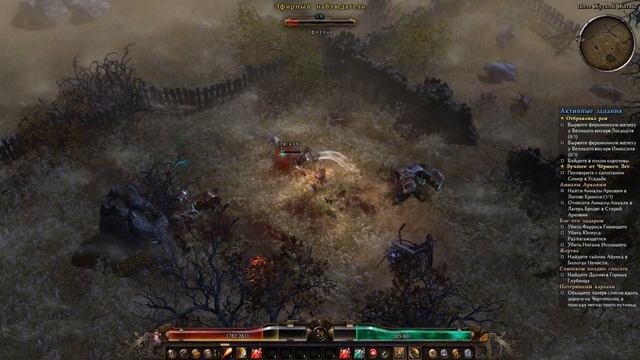 Grim Dawn - 
