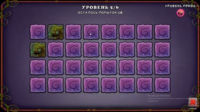 My Singing Monsters/ Мои поющие монстры. 👍😺✌🎁😊😎 смотреть онлайн