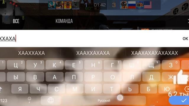 Жб На читера смотреть онлайн