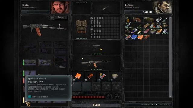 S.T.A.L.K.E.R. GUNSLINGER Mod смотреть онлайн