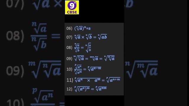 CLASS 9 MATHS CHAPTER 1 NUMBER SYSTEM (formulas) #class9maths смотреть онлайн