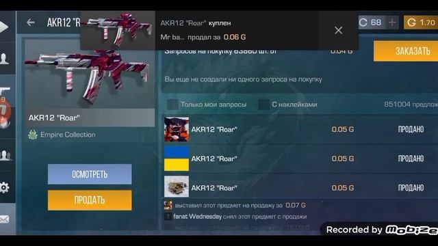 я забустил акр 12 в стандофф 2 смотреть онлайн