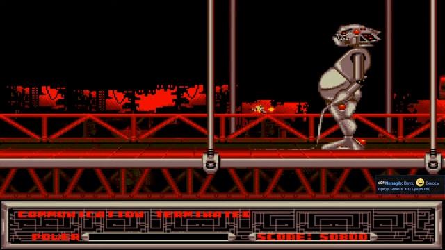 Metal Mutant (1991).Боль продолжается