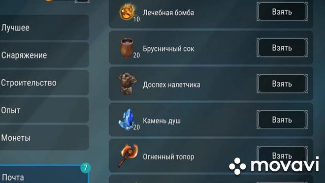 Занял второй раз место 8 в рейтинге ресурсов!!! Frostborn смотреть онлайн