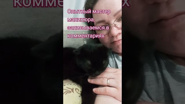 Кошка Милка и маникюр смотреть онлайн