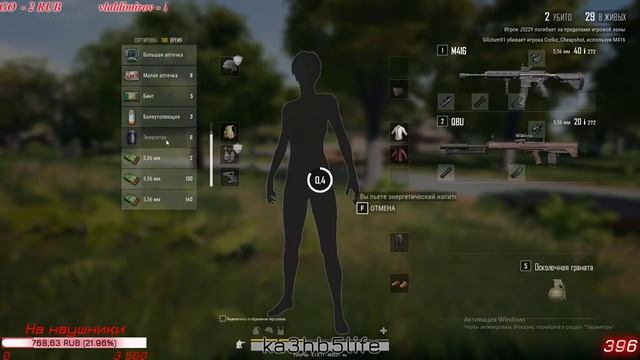 Топ-1 в дуо! [18+] [мат] [слабонервным не смотреть] смотреть онлайн