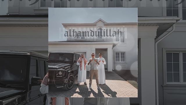 Нурминский – Alhamdulillah