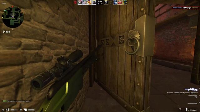 Сделал эйс?! Поднятие звания в CS GO #1 смотреть онлайн