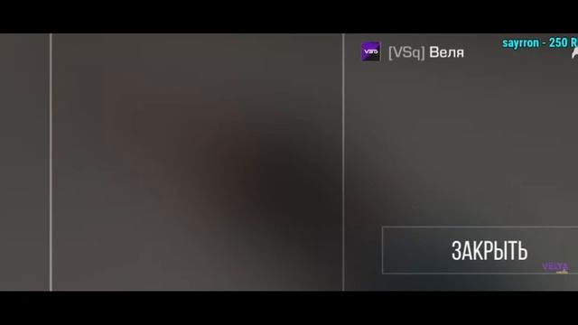 НОВАЯ АВМ NEBULA В СТАНДОФФ 2 смотреть онлайн