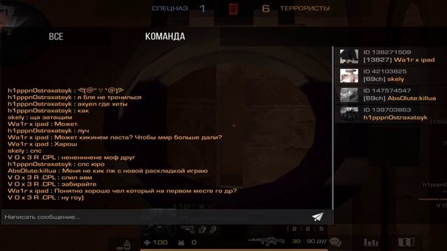 Демка в соревновательном режиме, Standoff 2, GOOD GAME?? смотреть онлайн