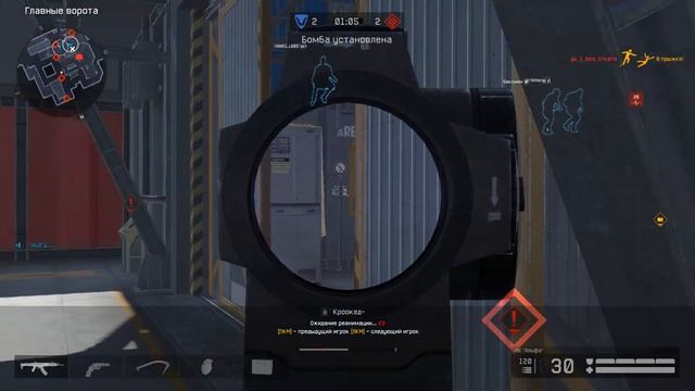 Warface читер на РМ как всегда смотреть онлайн