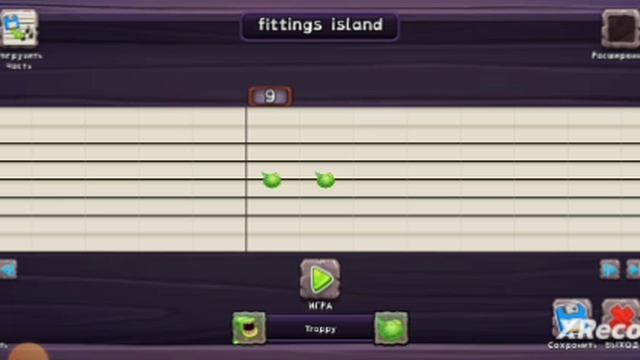 2 часть по композиции в my singing monsters и я её доделал 😎. Называется fighting island смотреть онлайн