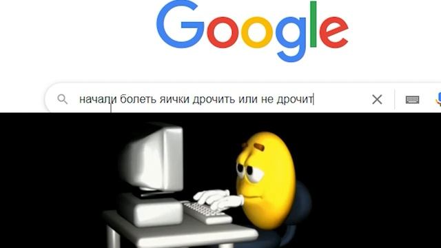 Запросы в 3 часа ночи смотреть онлайн
