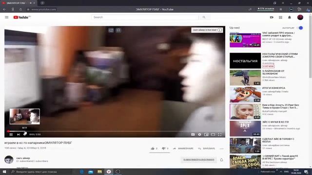 НОСТАЛЬГИЧЕСКИЙ СТРИМ (СМОТРЮ СВОИ СТАРЫЕ ВИДЕО) смотреть онлайн