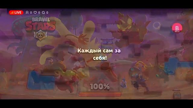 стрим бравл старс #поззи залити #2 смотреть онлайн