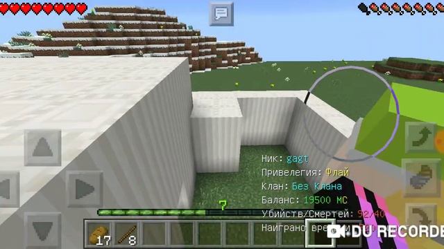 Маево друга хочат забанить чтооо?! 😮😮 смотреть онлайн