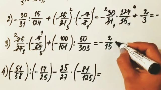 660 есеп. Математика 6 сынып. Мектеп баспасы смотреть онлайн
