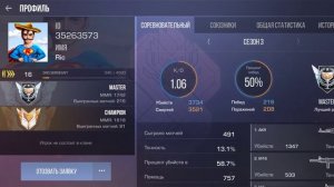 АЙДИ РИКА В СТАНКЕ2