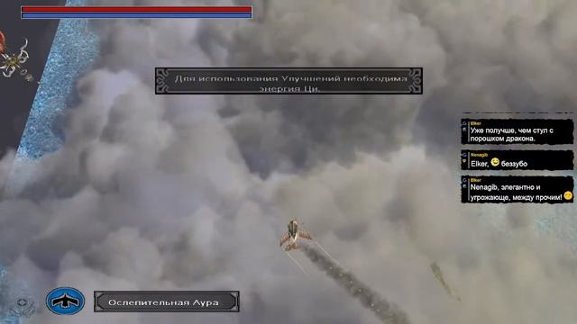 Jade Empire. Стрим 4 смотреть онлайн