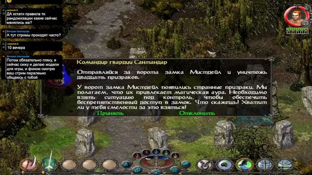 Sacred (2004).Стрим 10 смотреть онлайн