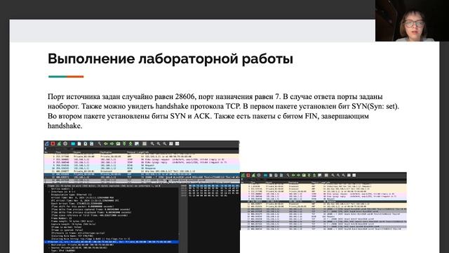 Защита 5 сети смотреть онлайн