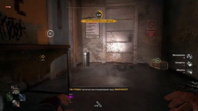 ПРОХОЖДЕНИЕ DYING LIGHT 2 STAY HUMAN | ТУНЕЛЬ И МИРОТВОРЦИ | ЧАСТЬ 5 | смотреть онлайн