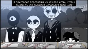 мисс циркуль вторая часть